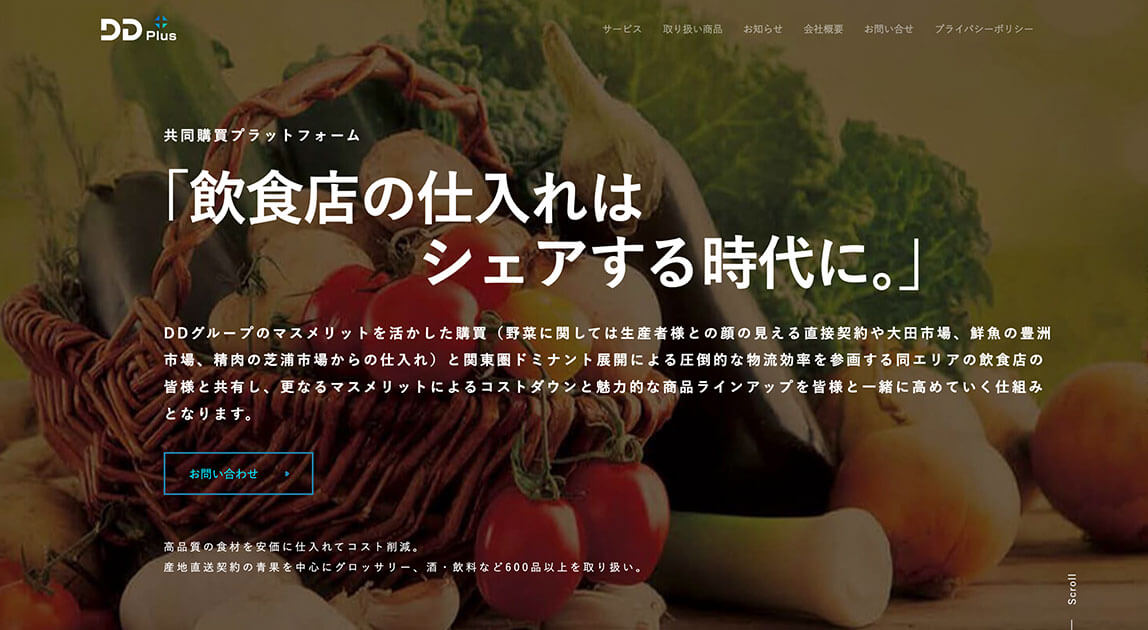 株式会社ＤＤプラス